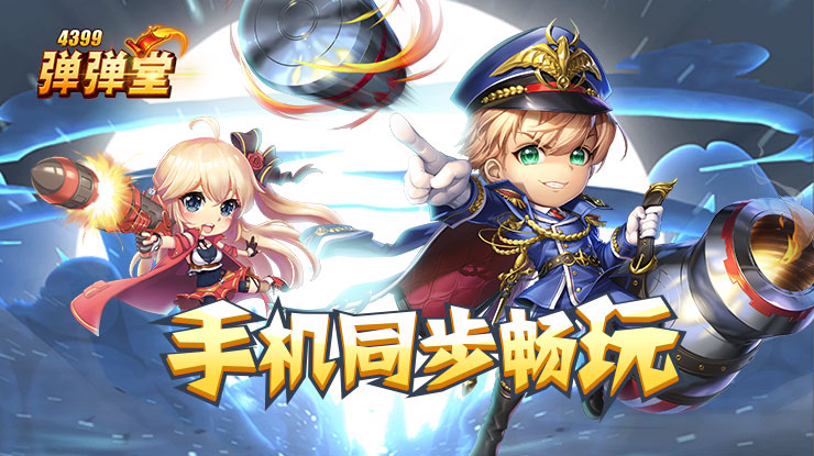 中方宣布特朗普访华日期